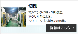 詳細はこちら