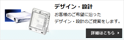詳細はこちら